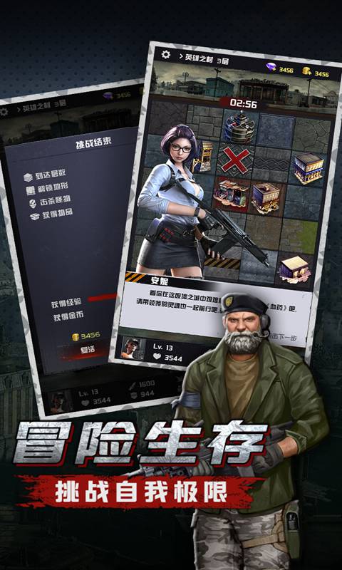 废墟之城:生化来袭
