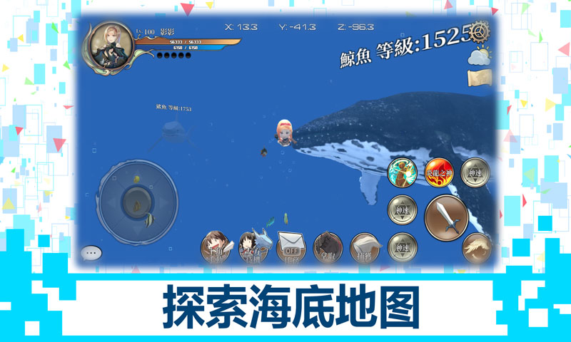 龙之气息