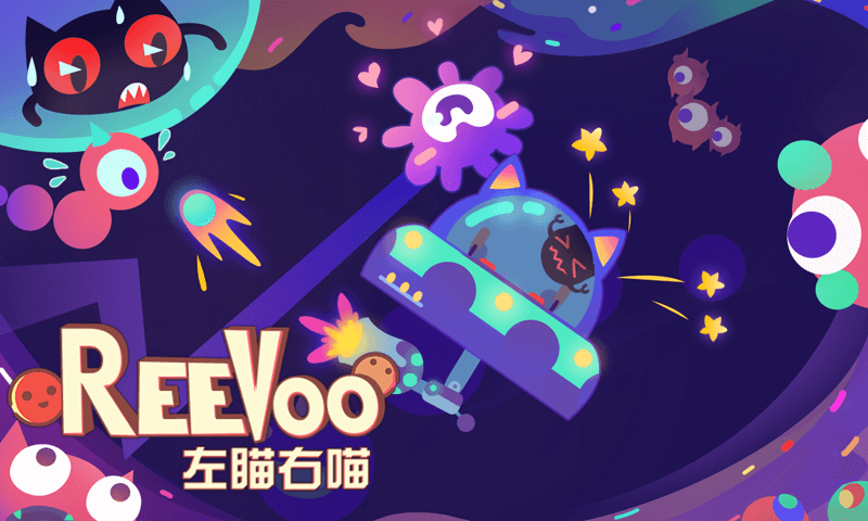 左瞄右喵ReeVoo
