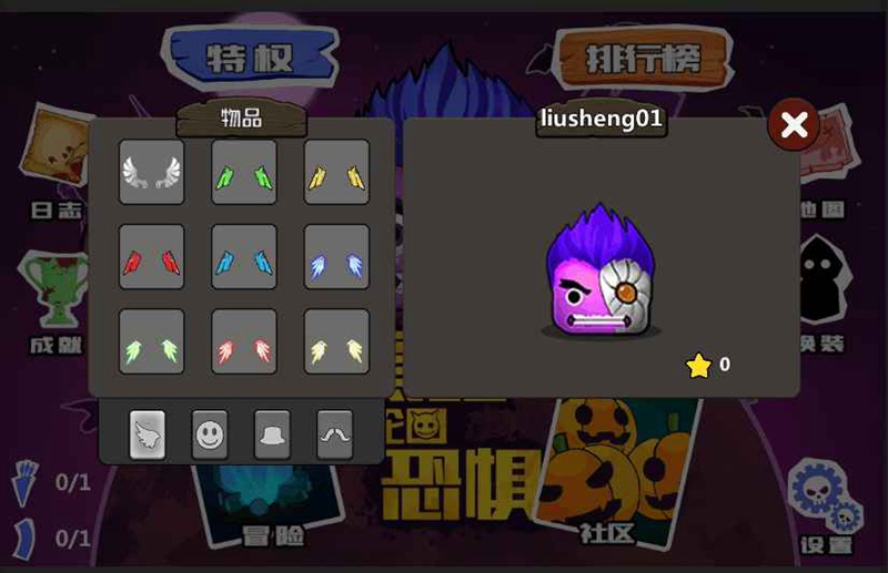 黑暗恐惧：轮回