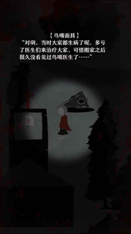 十日谈(测试版)