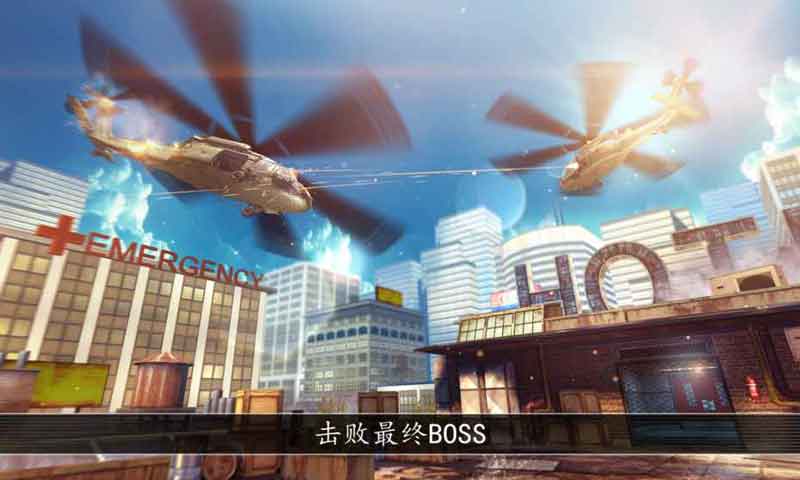 UNKILLED:生存射击游戏(中文)