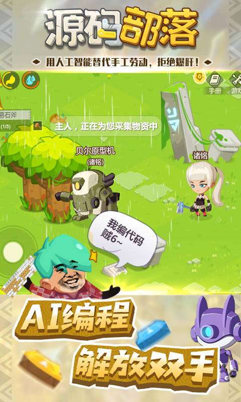 源码部落
