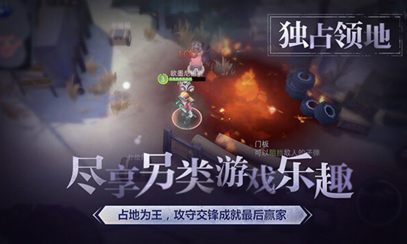 迷雾求生