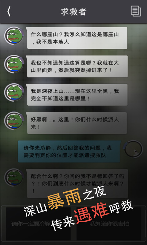 窒息