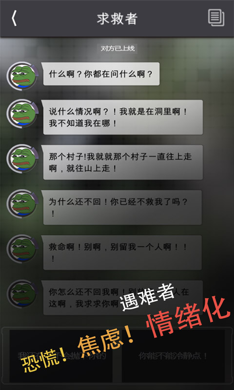 窒息