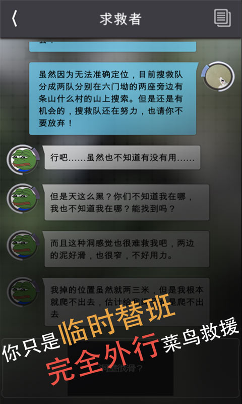 窒息