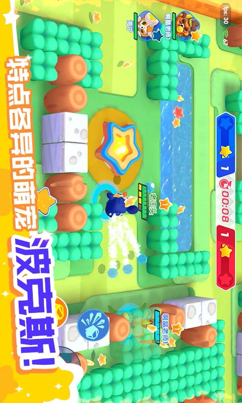开心波克斯