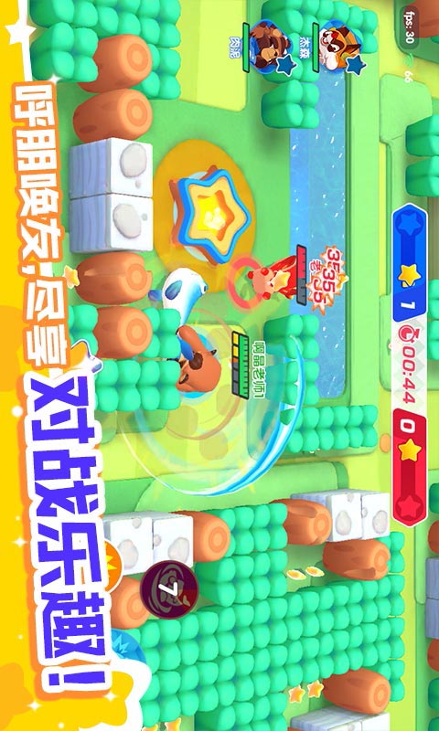 开心波克斯