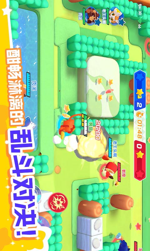 开心波克斯