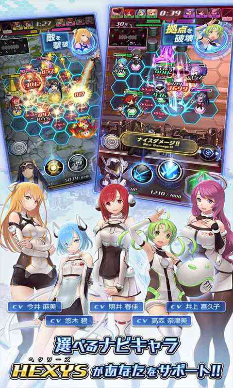 HEXIA