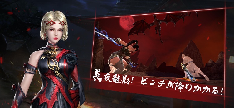 流星アサシン・武侠デスティニー