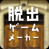 逃脱游戏制作商