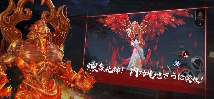 流星アサシン・武侠デスティニー