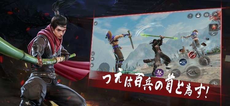 流星アサシン・武侠デスティニー