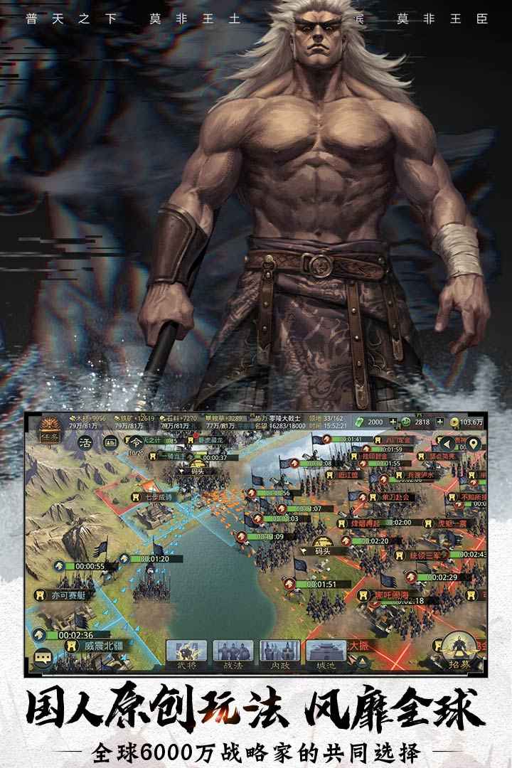 u7387u571fu4e4bu6ee8