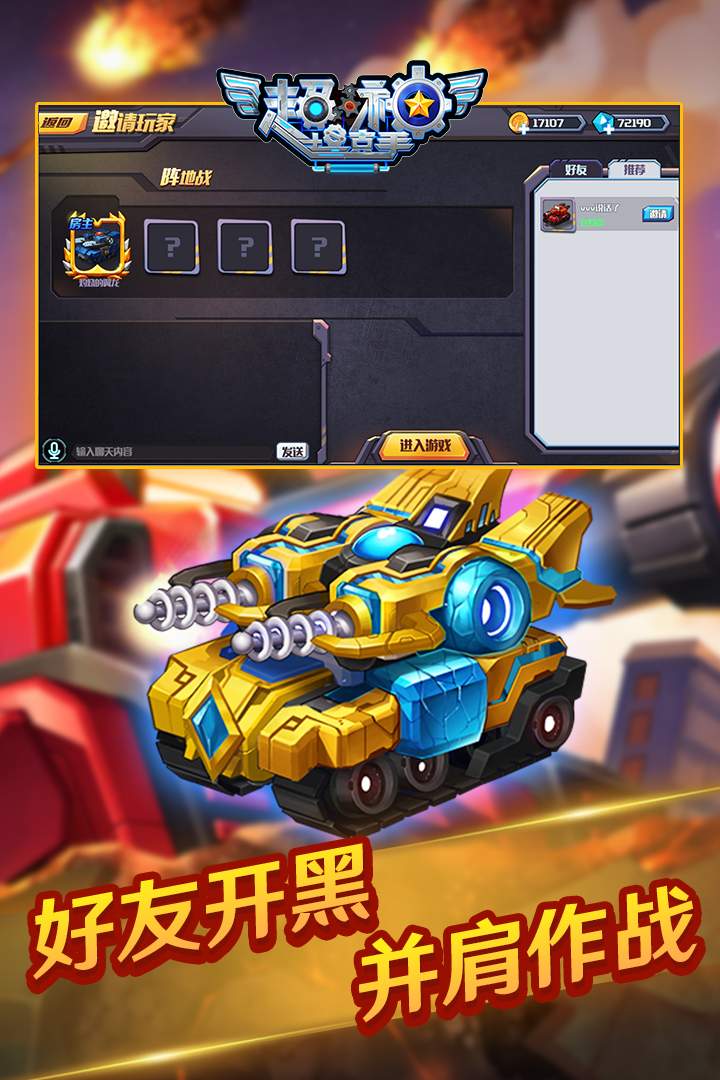 u8d85u795eu5766u514bu624b