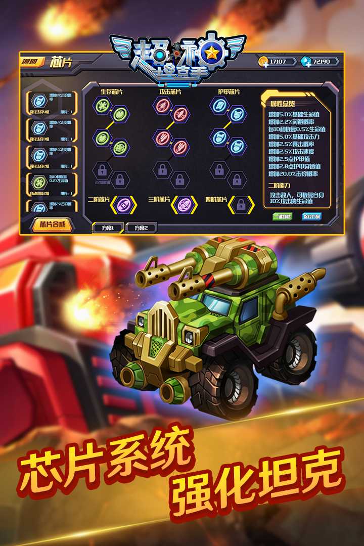 u8d85u795eu5766u514bu624b