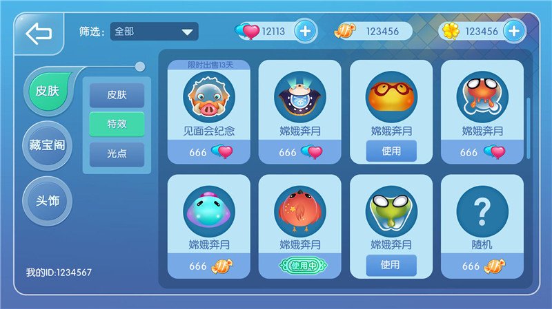 虫虫大作战(联网贪吃蛇)