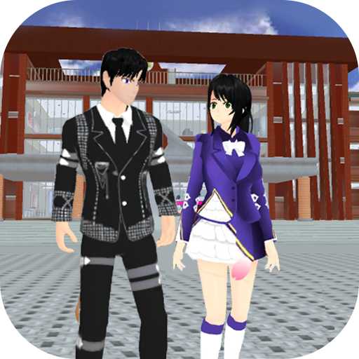高中生校园模拟器