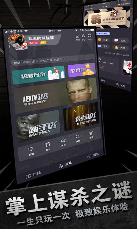 u767eu53d8u5927u4fa6u63a2(APP)