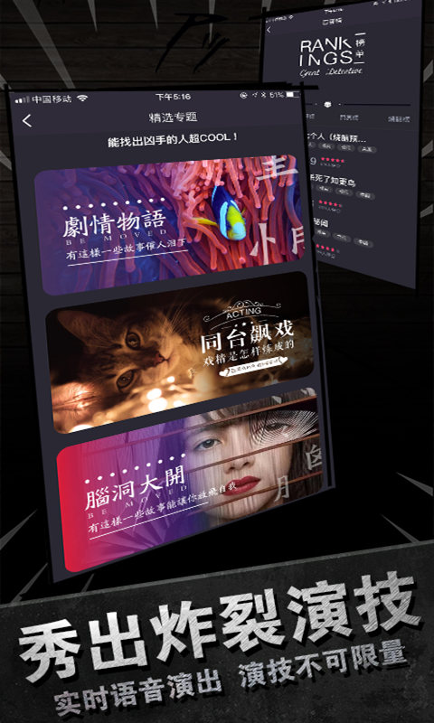 u767eu53d8u5927u4fa6u63a2(APP)