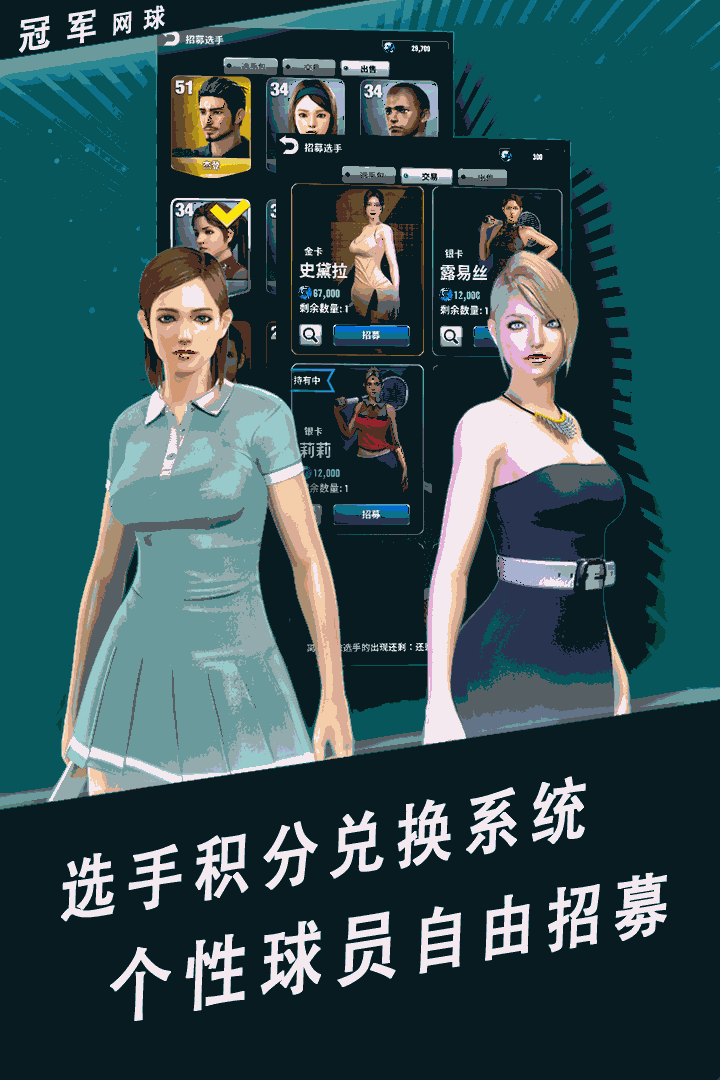 u51a0u519bu7f51u7403