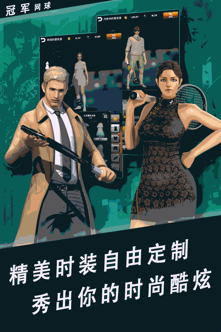 u51a0u519bu7f51u7403