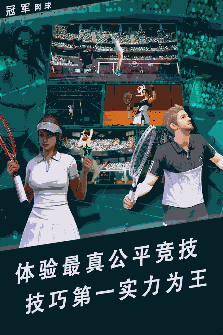 u51a0u519bu7f51u7403