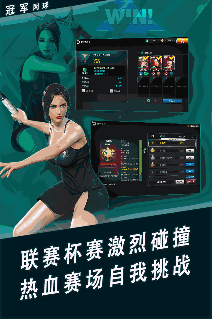 u51a0u519bu7f51u7403