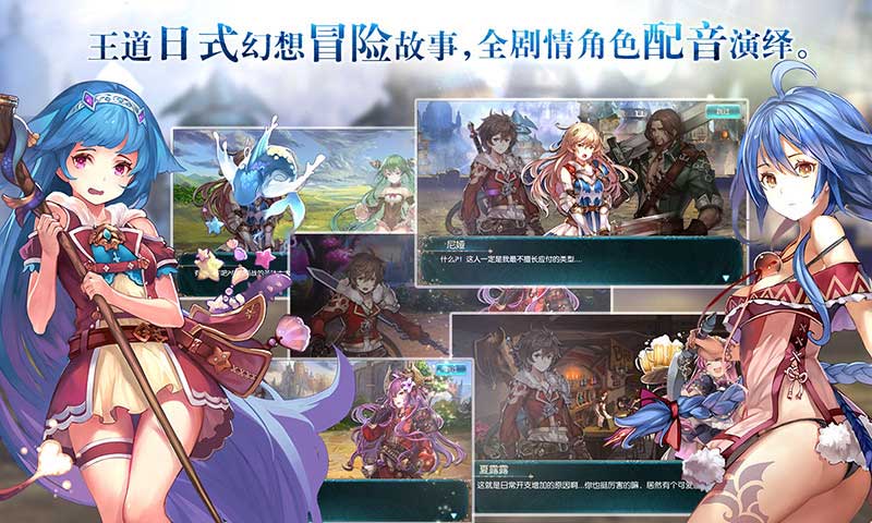 苍蓝境界