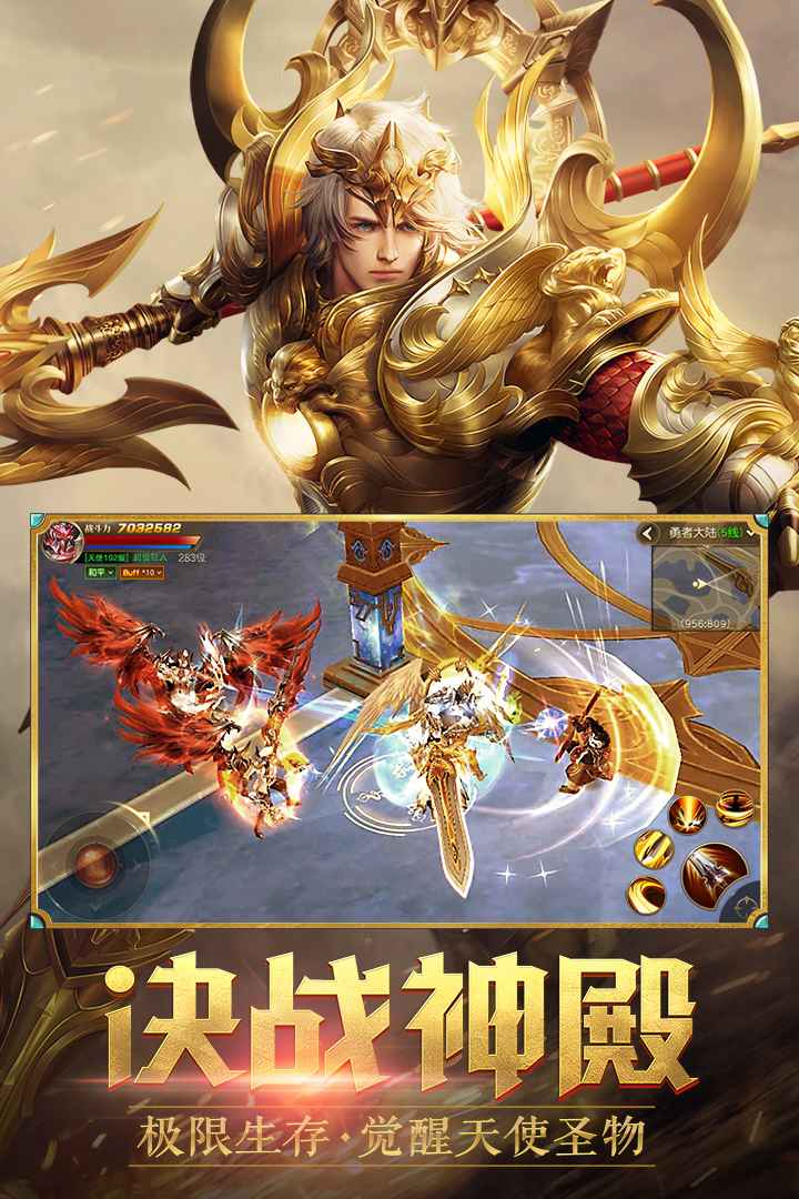 u5929u4f7fu7eaau5143