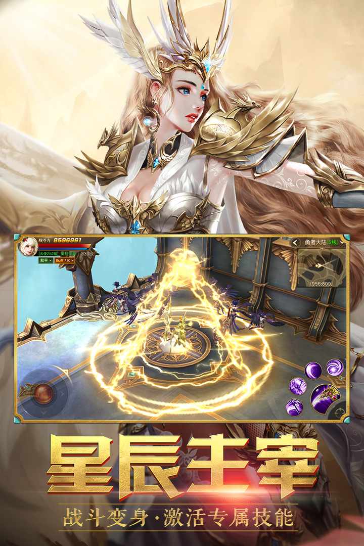 u5929u4f7fu7eaau5143