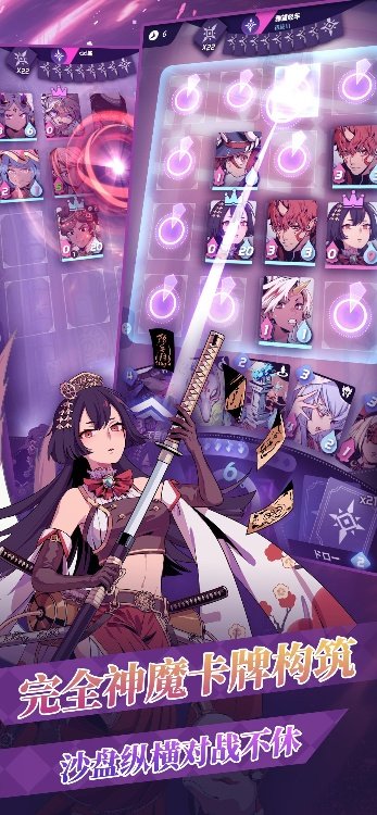 恶魔学院(测试服)