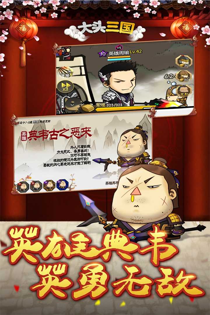 u5927u5934u4e09u56fd