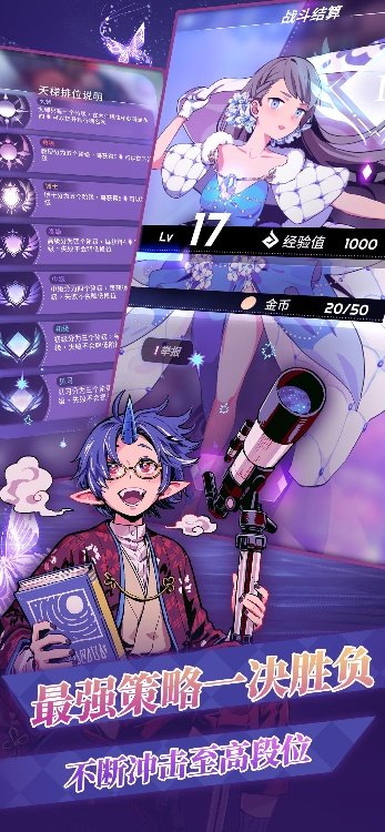 恶魔学院(测试服)