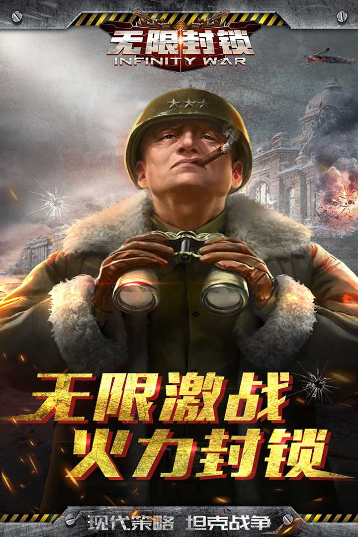 u65e0u9650u5c01u9501