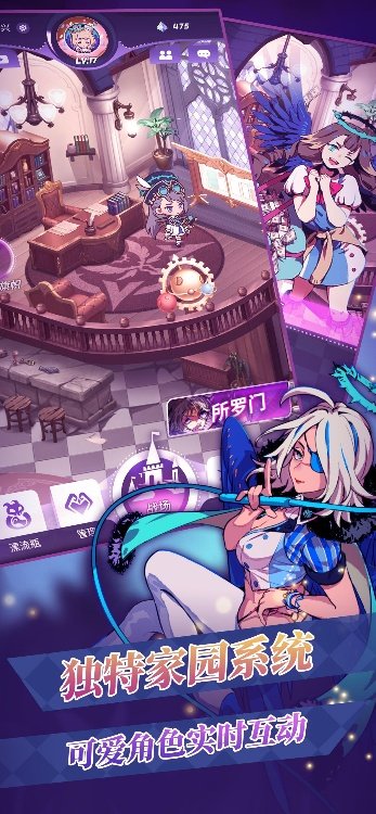 恶魔学院(测试服)