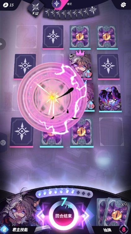 恶魔学院(测试服)