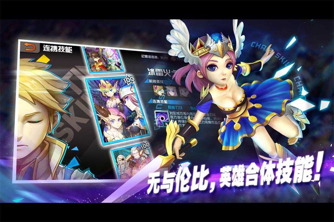 u9b54u7075u5175u56e2