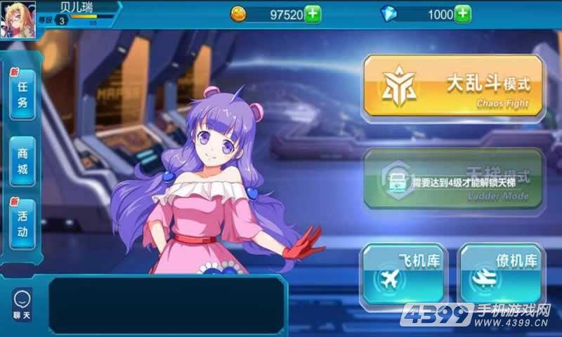 王者争锋