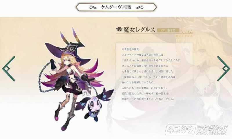 幻想大陆