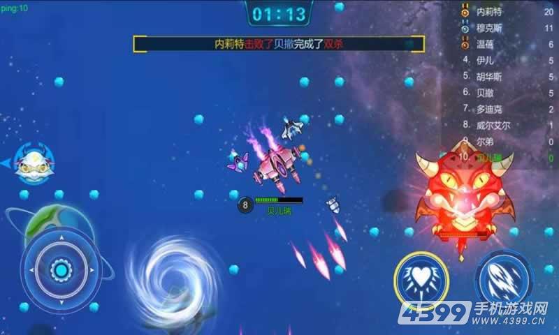 王者争锋