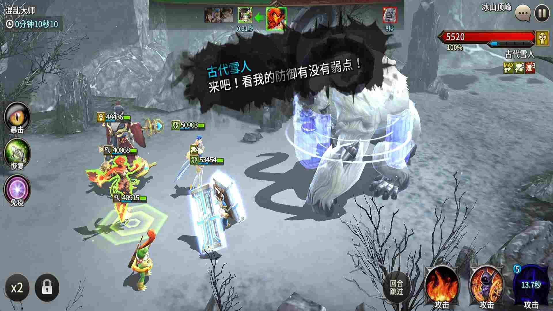 screen-4