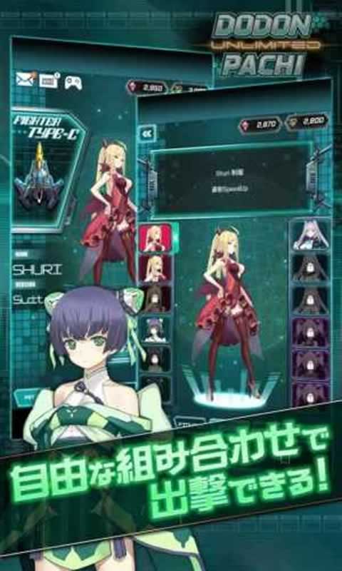 怒首领蜂