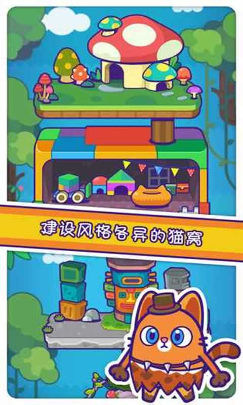 冠军教父