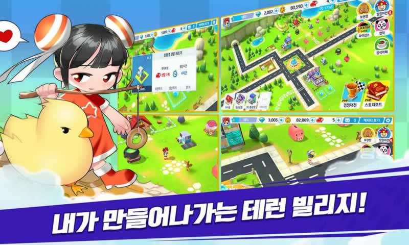 超级跑跑Revolt