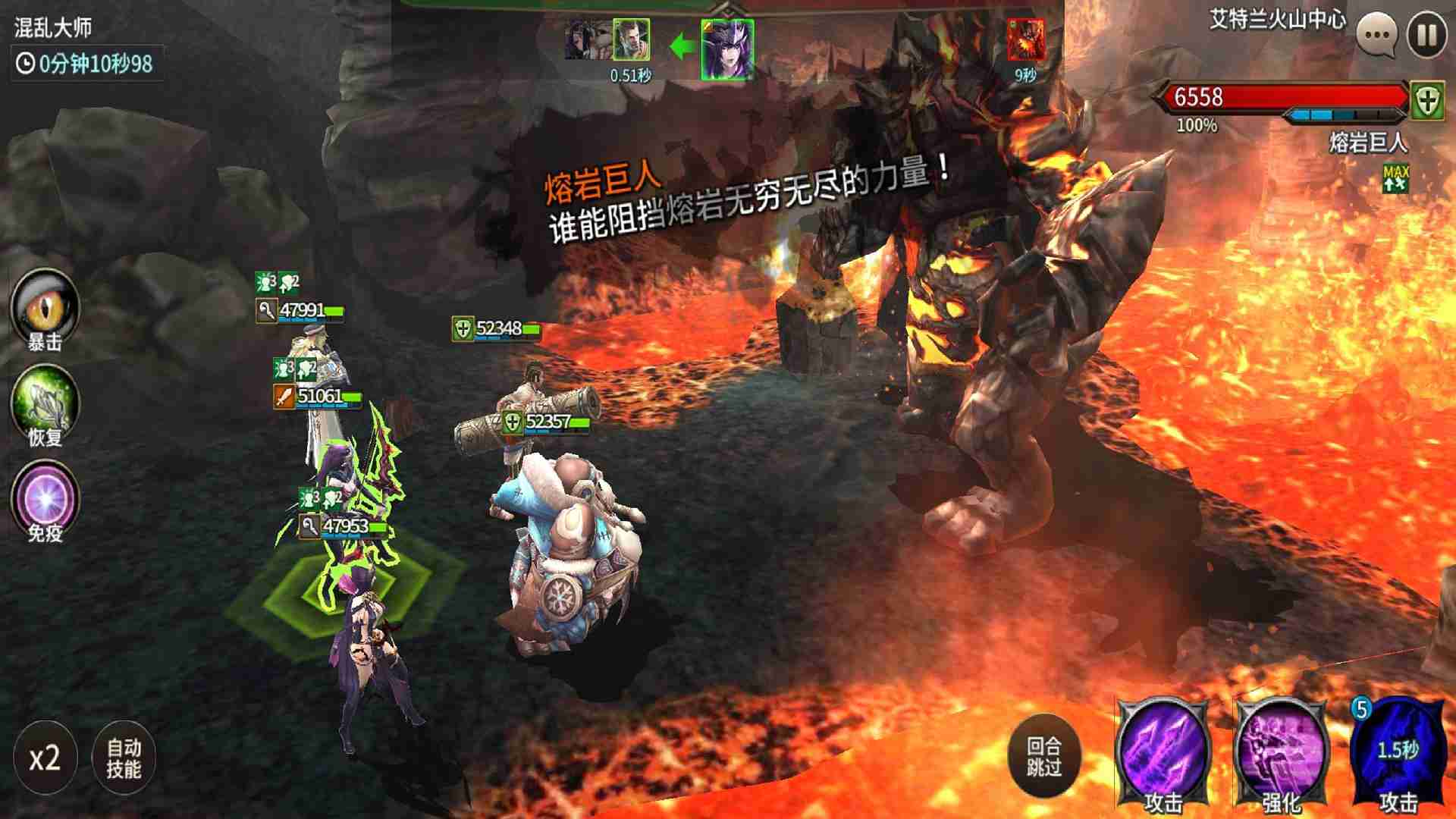 screen-5