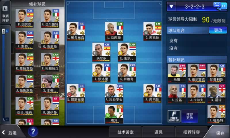 冠军教父