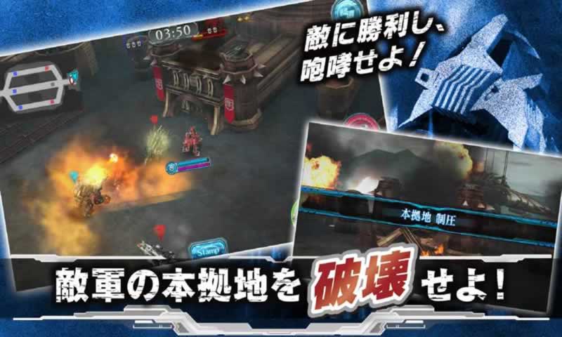 索斯兽:反叛之地